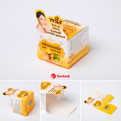 ทำ กล่องเครื่องสำอางค์