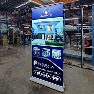 รับทำ ป้ายโรลอัพ
