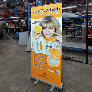 รับทำ ป้ายโรลอัพ