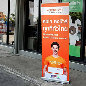 รับทำ ป้ายโรลอัพ