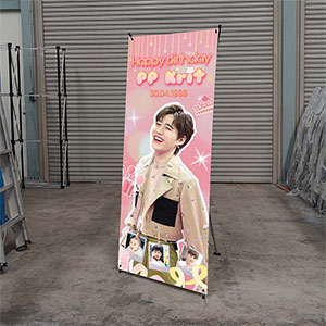 ป้าย เอ็กสแตน